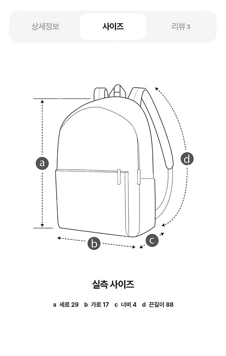 코오롱스포츠슬링백--2