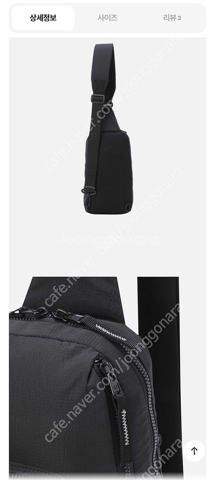 코오롱스포츠슬링백--4