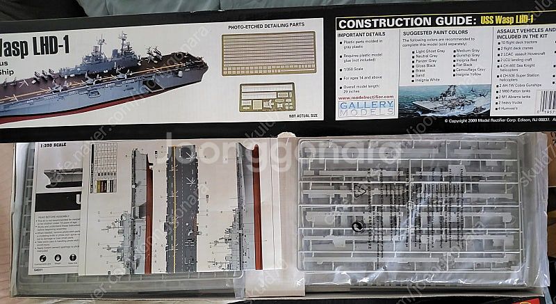 1/350 Wasp LHD-1 강습상륙함--4