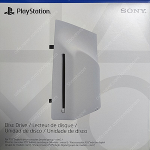 [ 일괄 ] PS5 디스크 드라이브 + PS5 수직 받침대