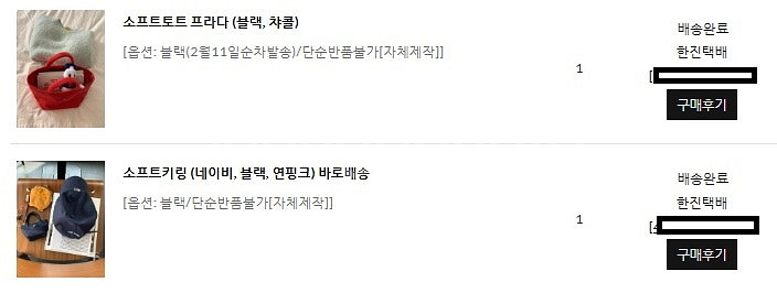 봉긋 소프트토트 프라다 블랙 키링 (새제품)--3