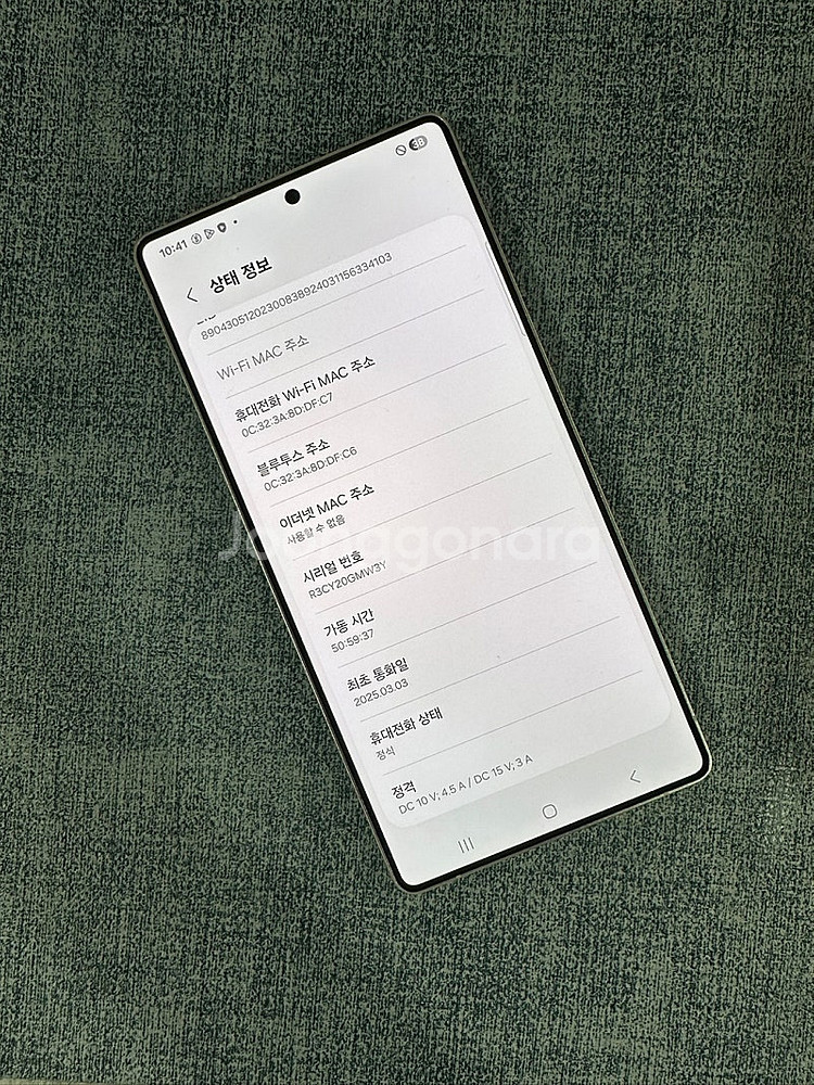 *새상품급* 갤럭시S25울트라 256G 실버 25년 3...--3