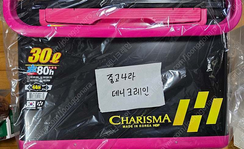 해동 아이스박스 카리스마 30L 새제품--2