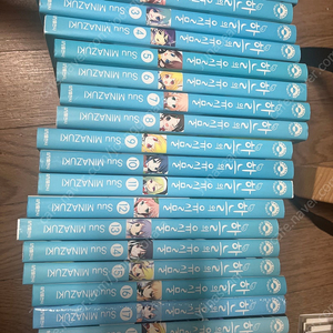 만화책 하늘의 유실물 1-20 코믹스 전권 완결 판매
