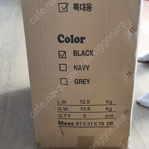 아놀드 바시니 여행 캐리어 28인치- 10만원