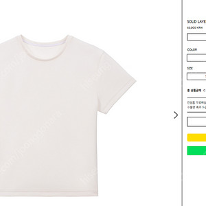 지윤미쇼핑몰 CEECI 솔리드 티셔츠 화이트