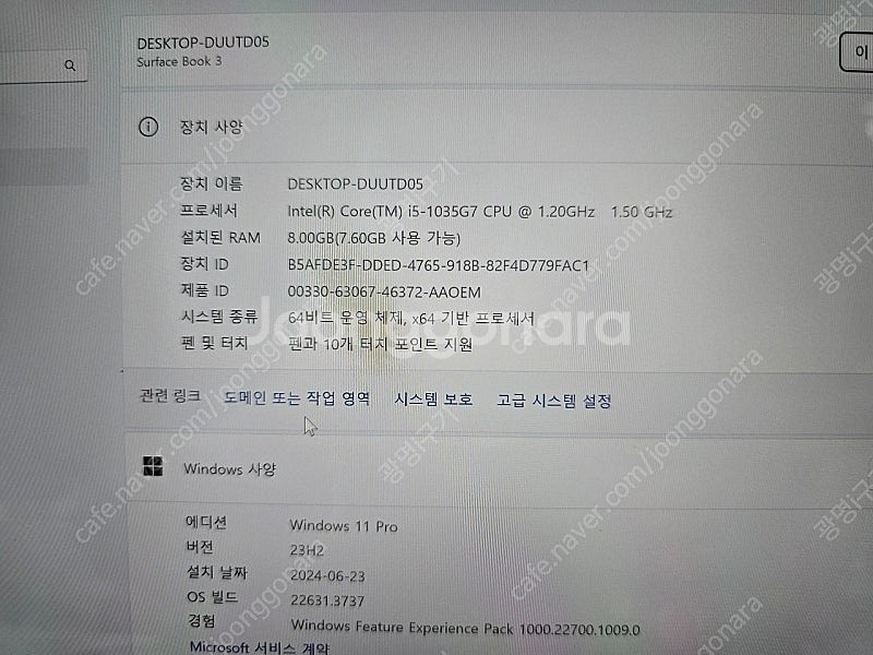 서피스북3 i5-1035g7/8G/256G 팝니다--5