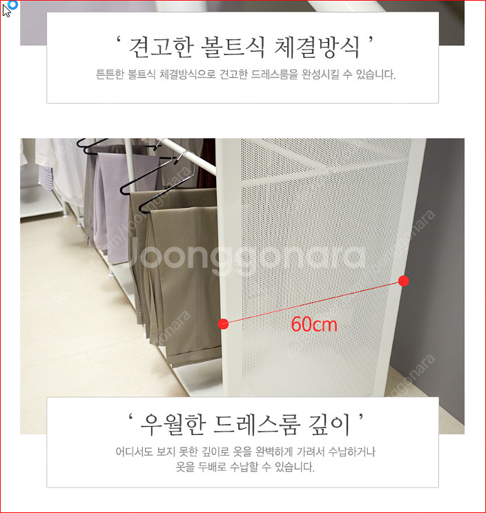 휴센 두배로 2060 몬스터 수납력 행거 대형 조립식 ...--2