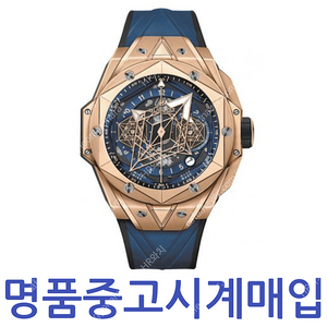 [매입] 까르띠에 위블로 몽블랑 등 명품중고시계 매입합니다!
