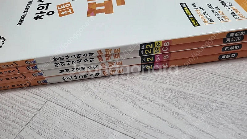 초등수학 팩토 레벨2 문제집--1