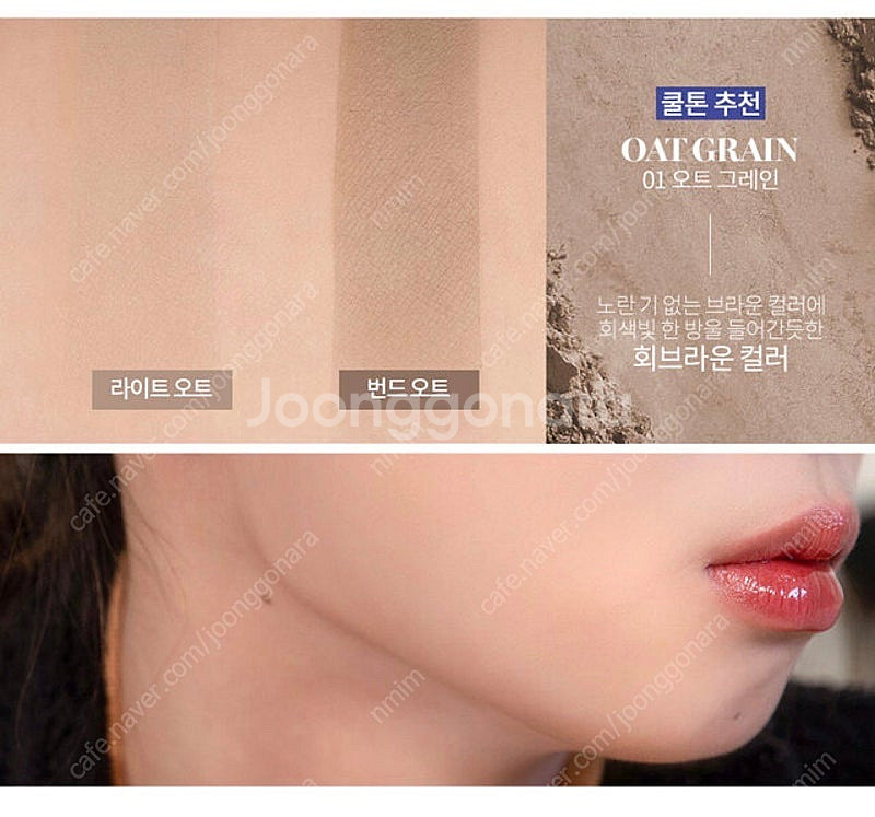 일괄판매) 롬앤 섀도우, 마스카라, 틴트, 선크림, 쉐...--2