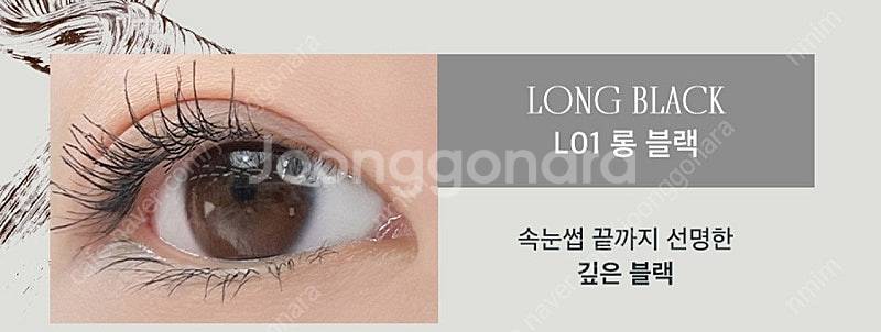 일괄판매) 롬앤 섀도우, 마스카라, 틴트, 선크림, 쉐...--3