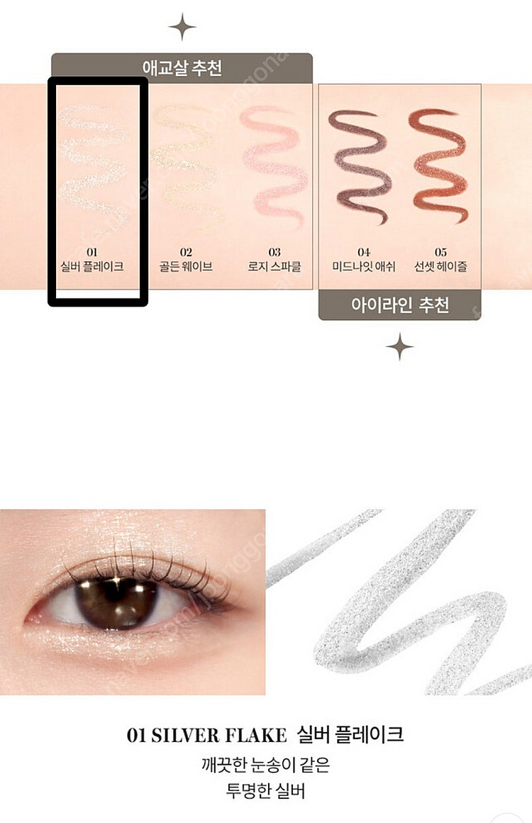 일괄판매) 롬앤 섀도우, 마스카라, 틴트, 선크림, 쉐...--4