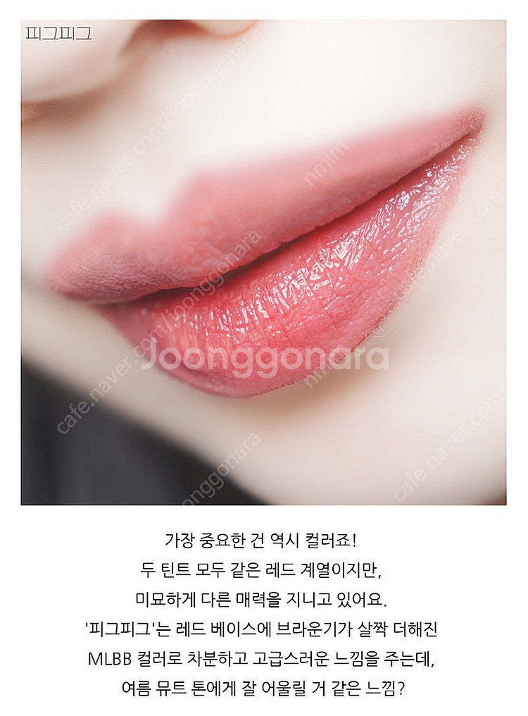 일괄판매) 롬앤 섀도우, 마스카라, 틴트, 선크림, 쉐...--5