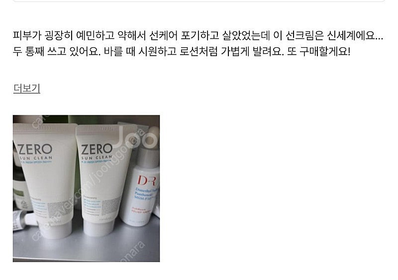 일괄판매) 롬앤 섀도우, 마스카라, 틴트, 선크림, 쉐...--6