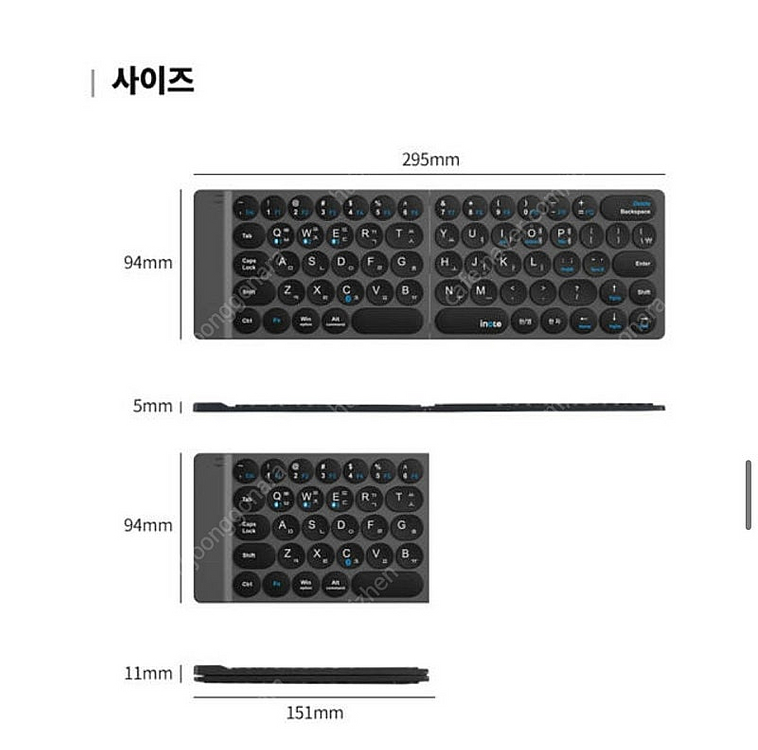 아이노트 접이식 무선 블루투스 키보드 XK802B--4