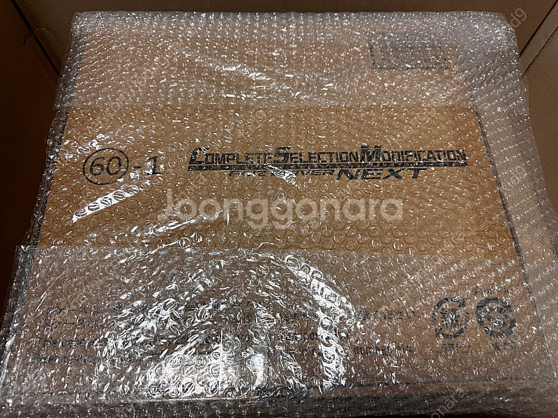 CSM 가면라이더 파이즈 드라이버 NEXT 미개봉 판매...--1