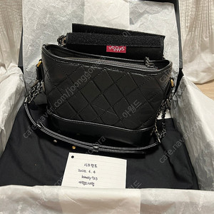 샤넬 가브리엘 호보