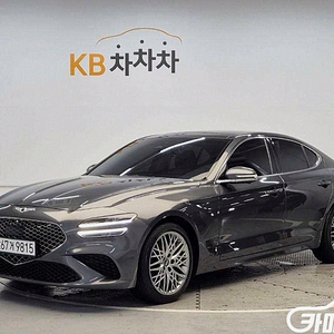 제네시스 더 뉴 G70 가솔린 2.0T 2WD 중고차 전국☆최저가판매☆최고가매입☆