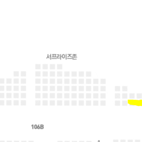 (당일경기) 기아 vs KT 1루 서프라이즈석 4열 1석