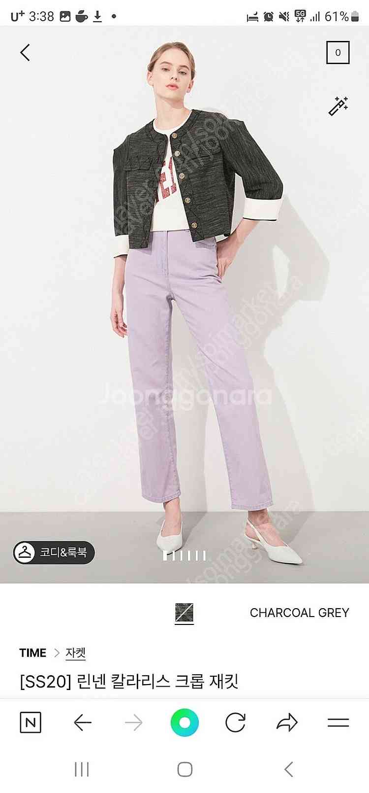 타임 린넨 칼라리스 트위드 자켓 한섬--3