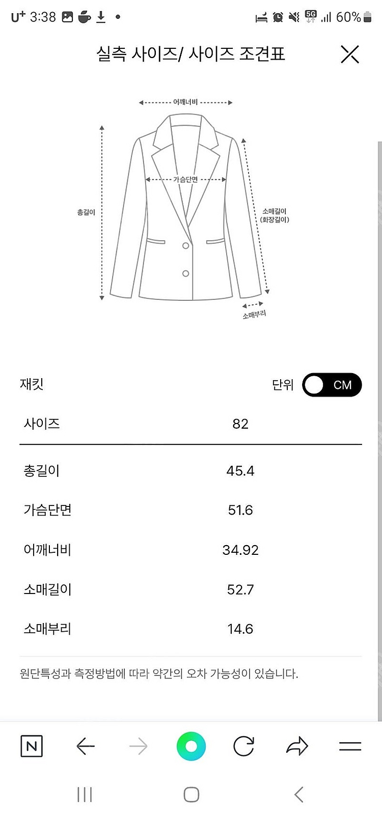 타임 린넨 칼라리스 트위드 자켓 한섬--7