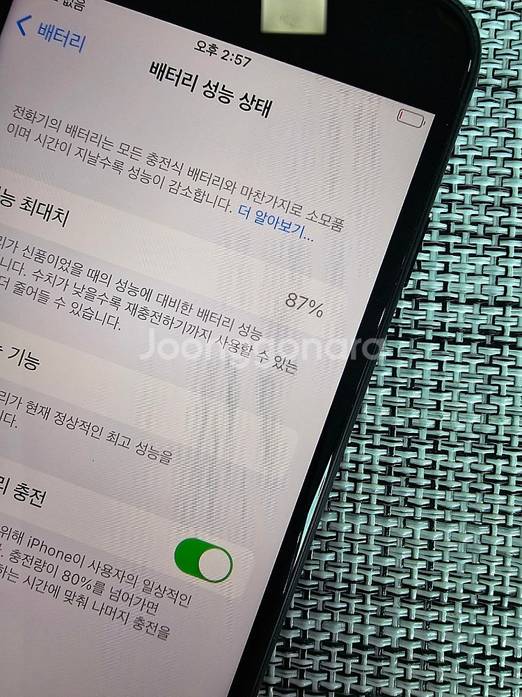 (특SSS급) 아이폰7 32G 블랙 액정무기스 배터리8...--3