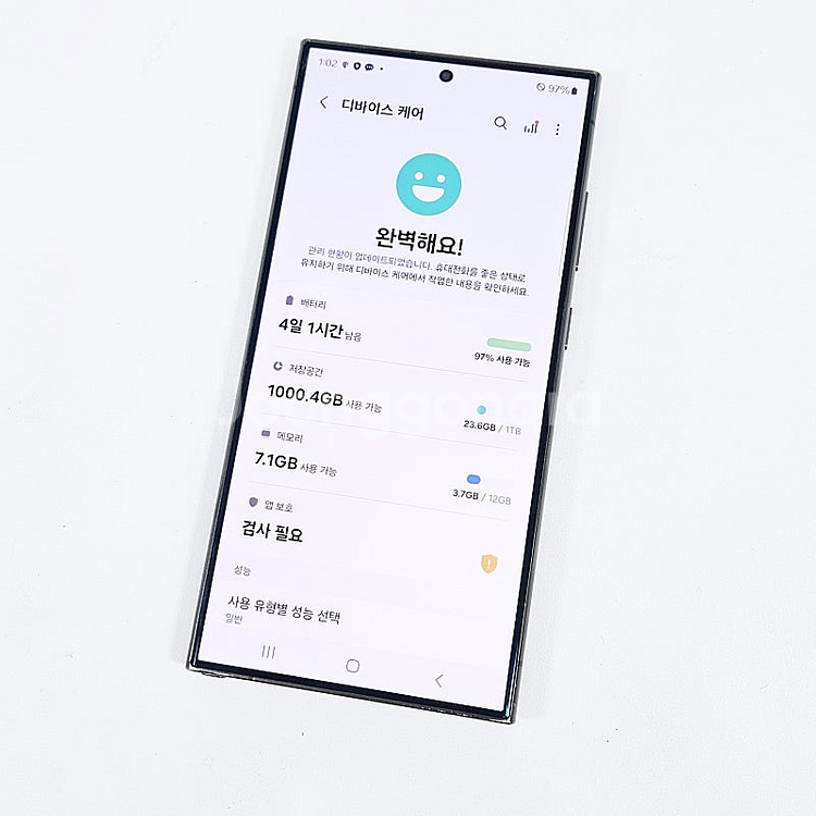 S928 ) 1테라 대용량 자급제 갤럭시 S24울트라 ...--9