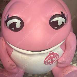 자이언트 대형 진로 두꺼비
