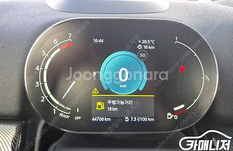 [미니]컨트리맨 (F60) 2.0 S ALL4 T1 ★...--9
