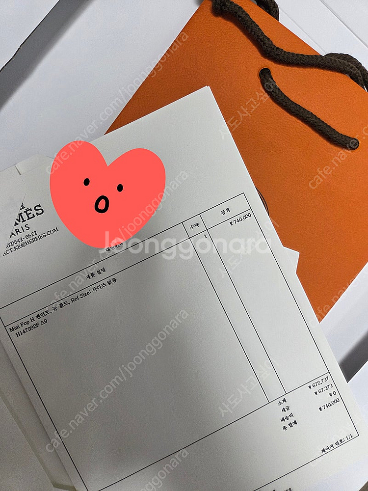 에르메스 미니 팝아슈 뉴골드--1