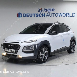 @18년식 코나 1.6 가솔린 2WD 프리미엄 전국최저가격저신용전액할부여유자금허위매물 근절실매물