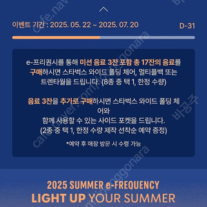 이프리퀀시 교환원해요