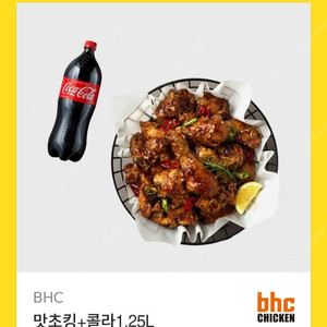 Bhc (후라이드반양념반)(뿌링클)(맛초킹)+콜라1.25 (3종류)