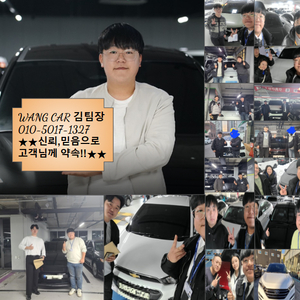 중고차☆신뢰☆믿음☆정직☆고객님께 약속드립니다!