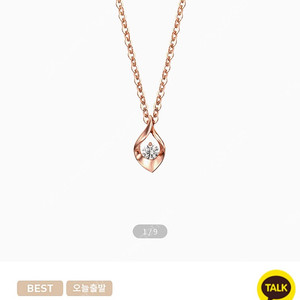 킨트 스톤 물방울 목걸이 14k 슬림체인