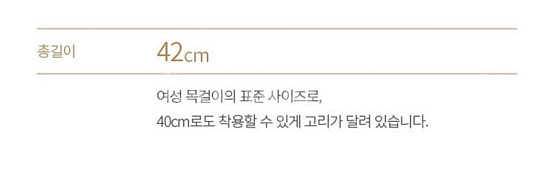 킨트 스톤 물방울 목걸이 14k 슬림체인--5