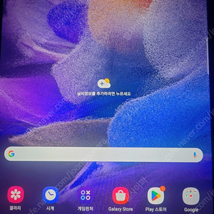 갤럭시탭 S7FE 128기가 128G 택포