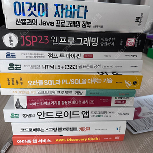 프로그래밍 책 권당 6000원