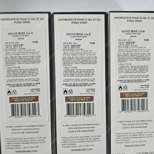 라끄시안 화이트스노우 80ml 바이레도 블랑쉬 카피향수