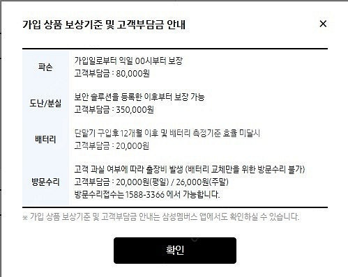 갤럭시S23 울트라 자급제 1TB 블랙 / 민트급 / ...--6