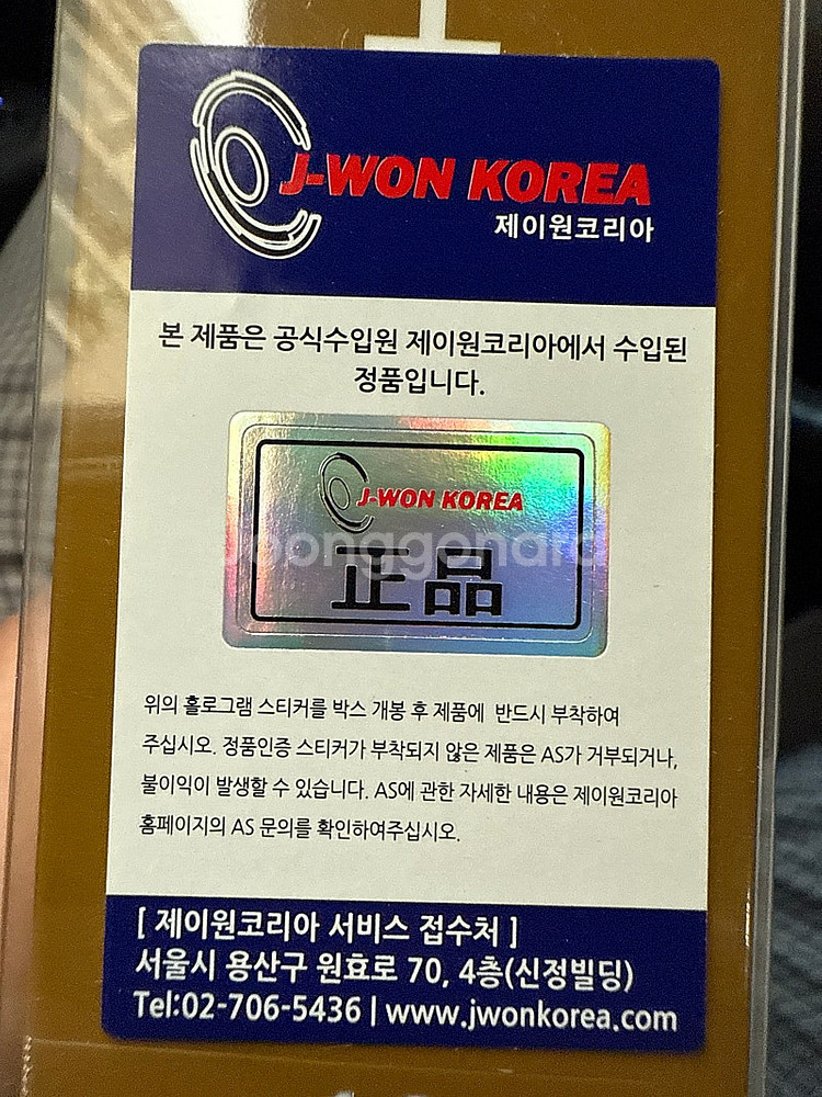 반덴헐 동축 75 OHM 1M 팝니다--1