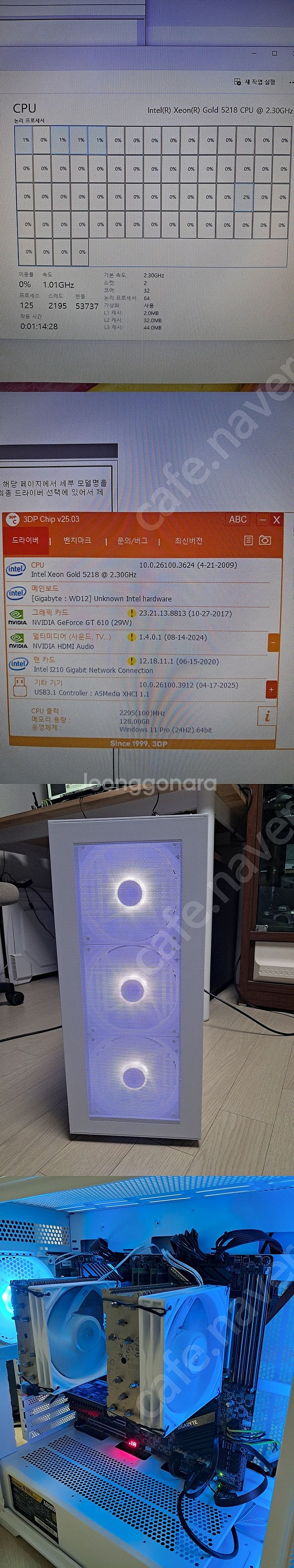 [대구] 워크스테이션 제온 골드 5218, i7 10700F 외 구형컴퓨터 팝니다--0