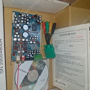 Onkyo 200PCI