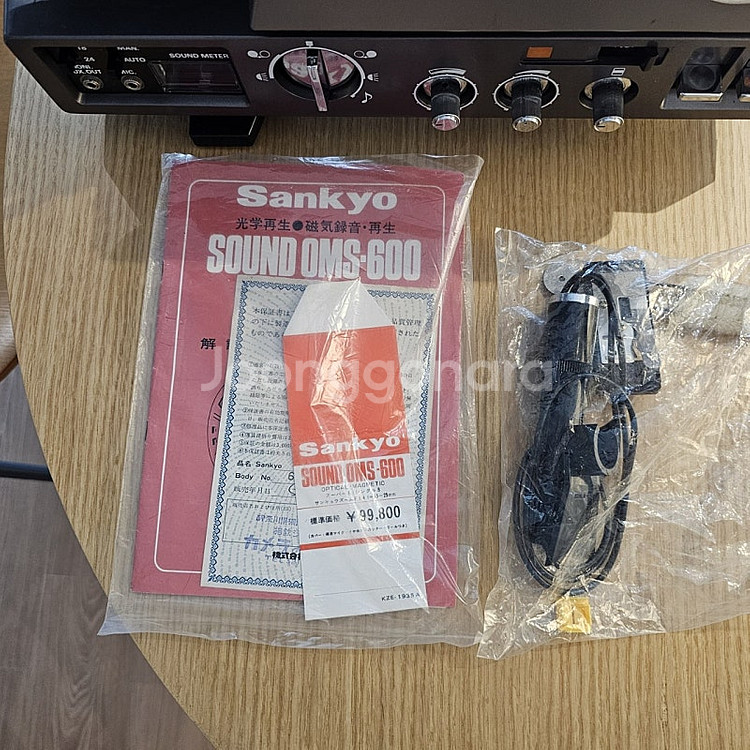 산쿄 Sankyo SUPER8/ 8mm 영사기 SOUN...--3