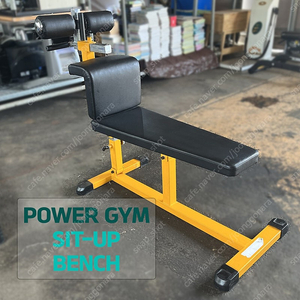 [중고] 미강 파워짐 POWER GYM 싯업체어 싣업체어 SITUP BENCH 시트리폼 예정 무산소운동 맨몸운동 홈트레이닝 클럽용웨이트 무산소운동 상체운동 등운동 복근운동