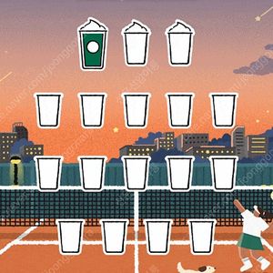 스타벅스 프리퀀시 교환 미션1->일반2
