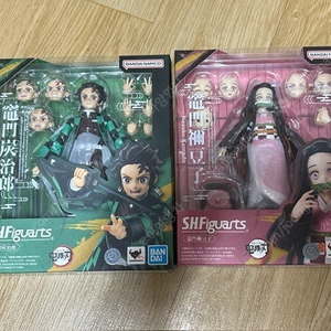 [반다이][shf] 귀멸의칼날 탄지로, 네즈코 미개봉 일괄 판매합니다
