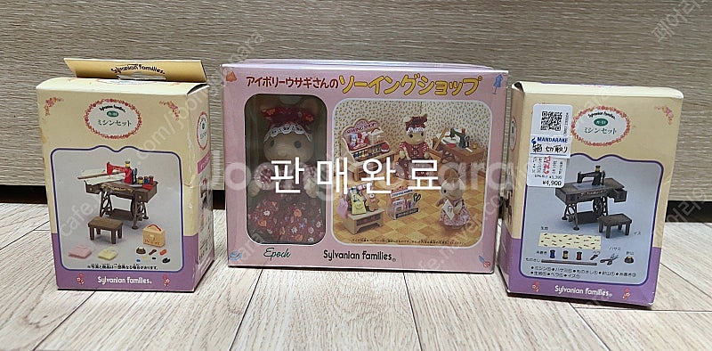실바니안 올드 레어 제봉틀 미사용 새상품--0