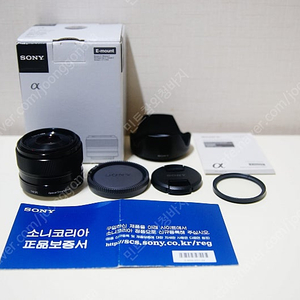 소니 카페렌즈 SEL 35mm f1.8 박스셋팝니다.